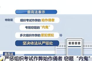 18luck全站客户端截图3